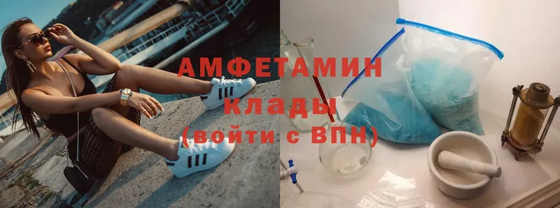 дарнет шоп  Железногорск  Amphetamine Premium 