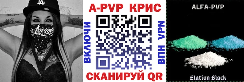 Alpha-PVP Соль ОМГ ОМГ как зайти Железногорск