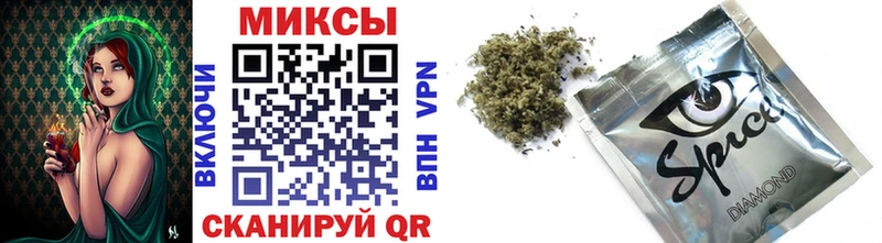 Бутират 99%  Железногорск 