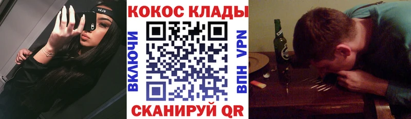 COCAIN VHQ  Железногорск 