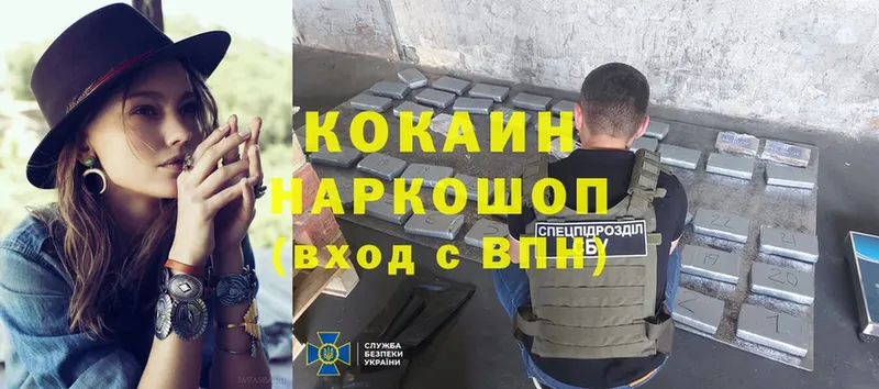 Cocaine VHQ  цены   ОМГ ОМГ как зайти  Железногорск 