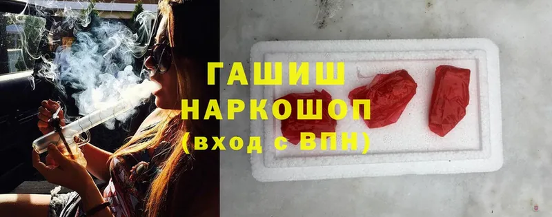 ГАШ Cannabis Железногорск