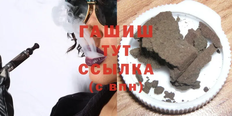 наркотики  Железногорск  ГАШ Premium 