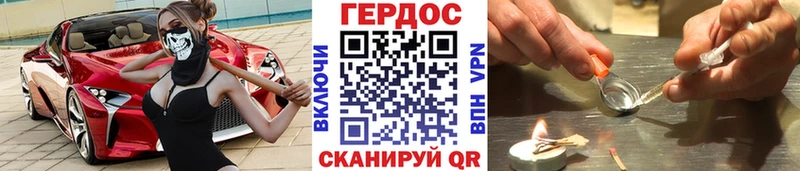 Героин Афган  Железногорск 