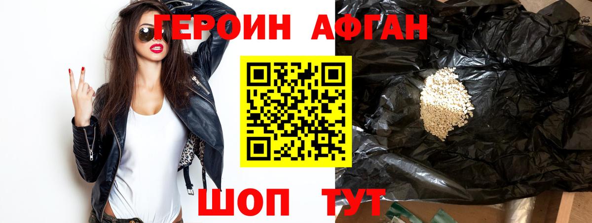 Канабис Железногорск