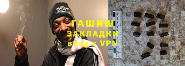 марихуана Куйбышев