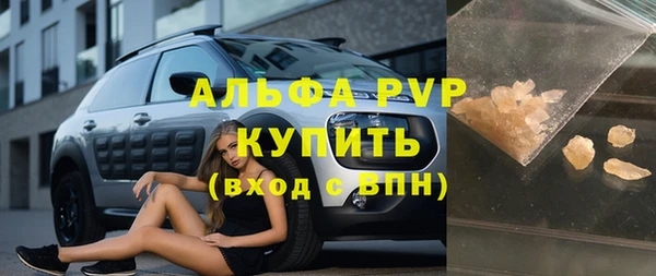 гашик Лагань