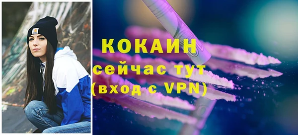 марихуана Куйбышев