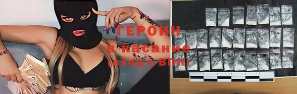 гашишное масло Нязепетровск
