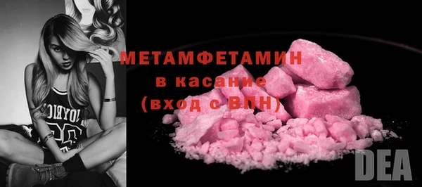 марихуана Куйбышев