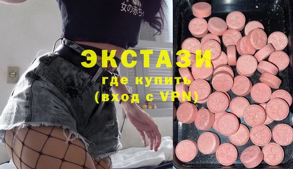 спиды Новосибирск