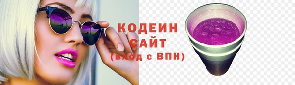 кокаин Кукмор
