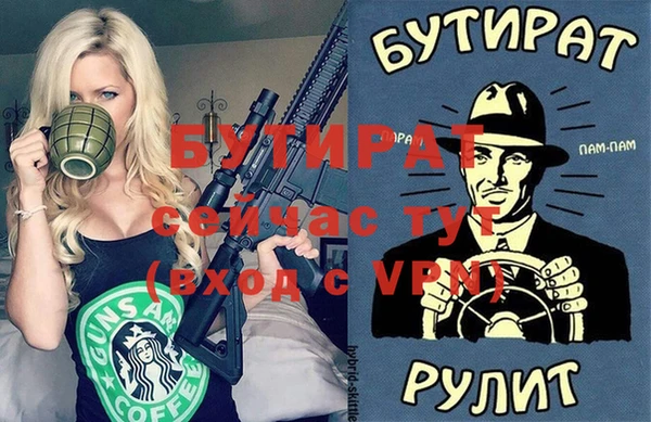 амфетамин Лабытнанги
