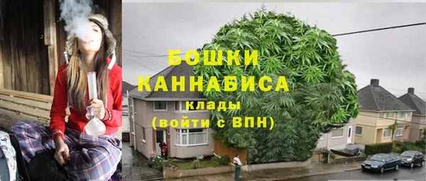 марихуана Куйбышев