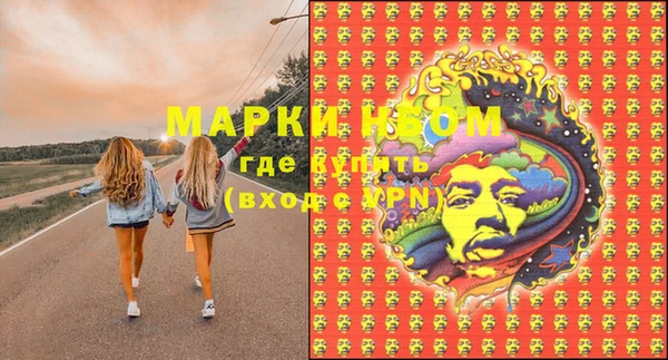 марихуана Куйбышев