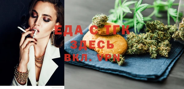 марихуана Куйбышев