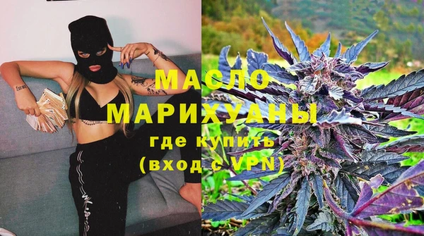 марихуана Куйбышев