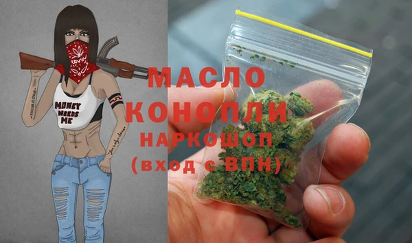 марихуана Куйбышев