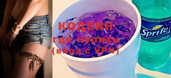 марихуана Куйбышев