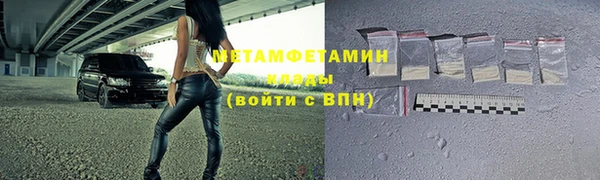 мефедрон мука Фёдоровский