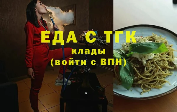 марихуана Куйбышев