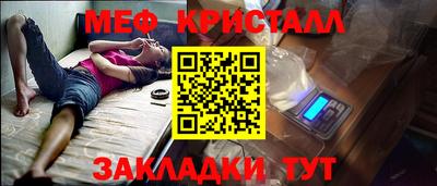 скорость Бийск