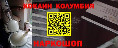 скорость Бийск