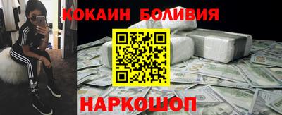 винт Берёзовский