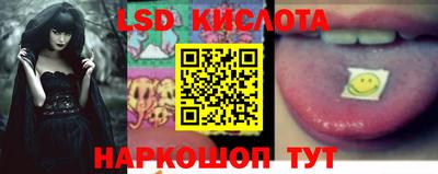 прущие крисы Балаково