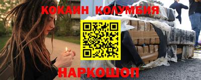 скорость Бийск