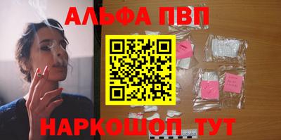 винт Берёзовский