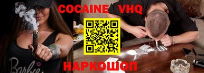 ПСИЛОЦИБИНОВЫЕ ГРИБЫ Беслан