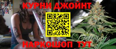 прущие крисы Балаково