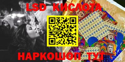 ПСИЛОЦИБИНОВЫЕ ГРИБЫ Беслан