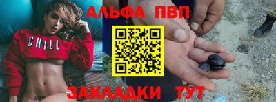 apvp Балашиха