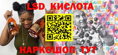 прущие крисы Балаково