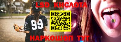 прущие крисы Балаково