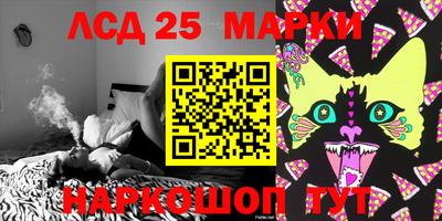 прущие крисы Балаково