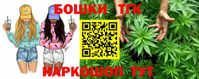 винт Берёзовский