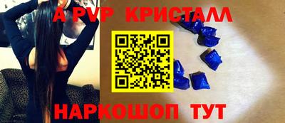 скорость Бийск