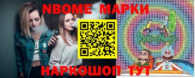 скорость Бийск
