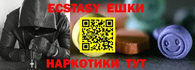 винт Берёзовский