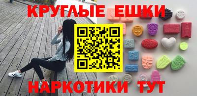 скорость Бийск