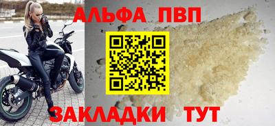 прущие крисы Балаково