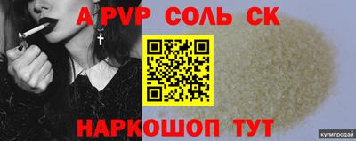 ПСИЛОЦИБИНОВЫЕ ГРИБЫ Беслан
