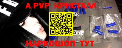 скорость Бийск