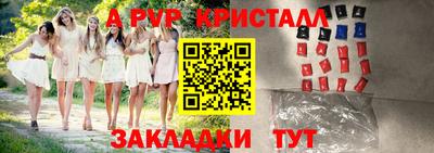 винт Берёзовский