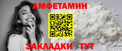 винт Берёзовский