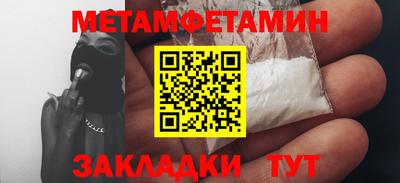 винт Берёзовский