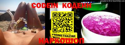 прущие крисы Балаково